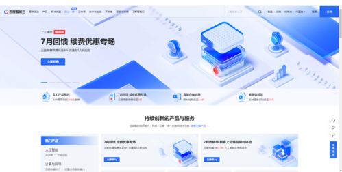 十款熱門(mén)數(shù)字孿生產(chǎn)品大盤(pán)點(diǎn) 賦能數(shù)字內(nèi)容制作新紀(jì)元
